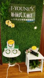 -姬颜氏美丽汇皮肤管理