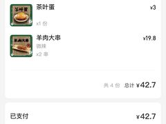 -雁滩白记·兰州牛肉面