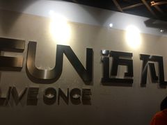 -超鹿运动(融侨锦江店)