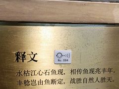 -白鹤梁水下博物馆