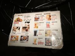 -吴记鲜定味