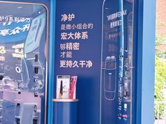 -丰盛里