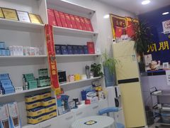 -朋朋修脚(音乐学院店)
