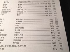 菜单-三井日式料理(农安街店)