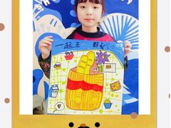 -尼莫儿童美术(三阳路融科天城校区)