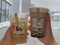 -吃茶三千(海港城店)