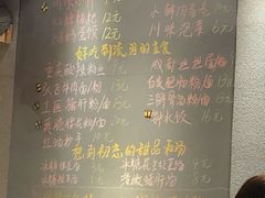 -爆炸头阿姨小四川正宗川味小吃(无任何分店)