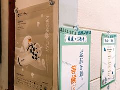 -月球咖啡retro