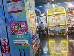 -真快活Coohoo Max(武商仙桃店)