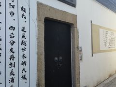 -张家港凤凰山景区恬庄古街