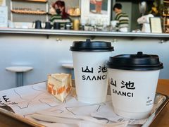 -SAANCI山池咖啡(海上世界文化艺术中心店)