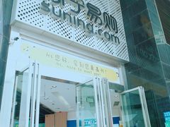 -苏宁易购(成都春熙路店)