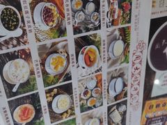 -周大娘牛乳(旧寨古村总店)