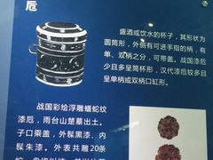 -荆州博物馆