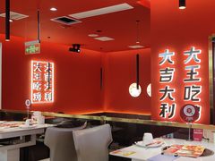 -虎丫炒鸡(西安熙地港店)