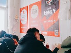 -咱家王新国把子肉(县东巷店)