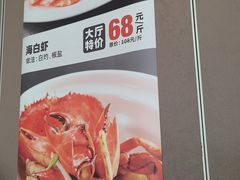-万龙洲海鲜(亚运村店)