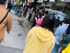 -芳婆糕团店(王府大街店)