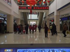 -万隆大胡同商业中心