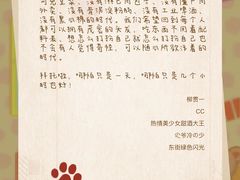 -剧狐剧本杀(徐汇1号店)