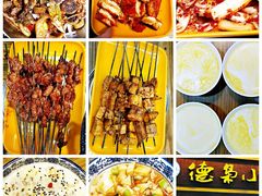 -清真.德枭炕肉店.青海菜(大新街夜市店)
