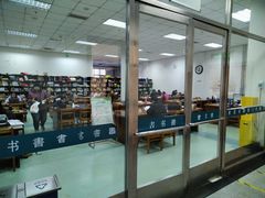 -天津图书馆(复康路馆)