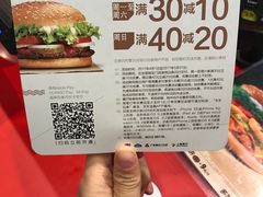 -汉堡王(嘉定宝龙城市广场)