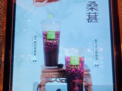 -奈雪的茶(青岛卓悦里INTOWN店)