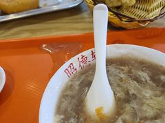 -昭德轩