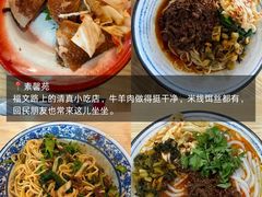 -大理古城