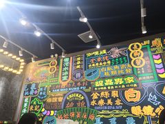 -美芝莲(领展购物广场中关村店)