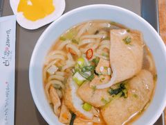乌冬面-古来思鱼饼