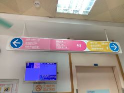 -广州市妇女儿童医疗中心(妇婴院区)