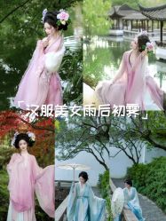 -苏州窝边小草摄影·汉服妆造跟拍(拙政园店)