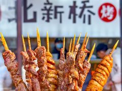 -北新桥烤鱿鱼