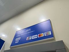 -中国建设银行(上海松江支行)