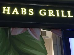 门面-哈布斯扒房(华发商都店)