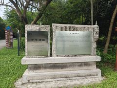 -开平碉楼文化旅游区马降龙景区
