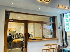 -infinite cafe