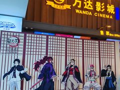-万达广场(济南高新店)