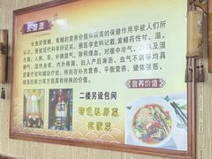 -孙家面馆(淮海第一城店)