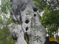 -宜兴张公洞