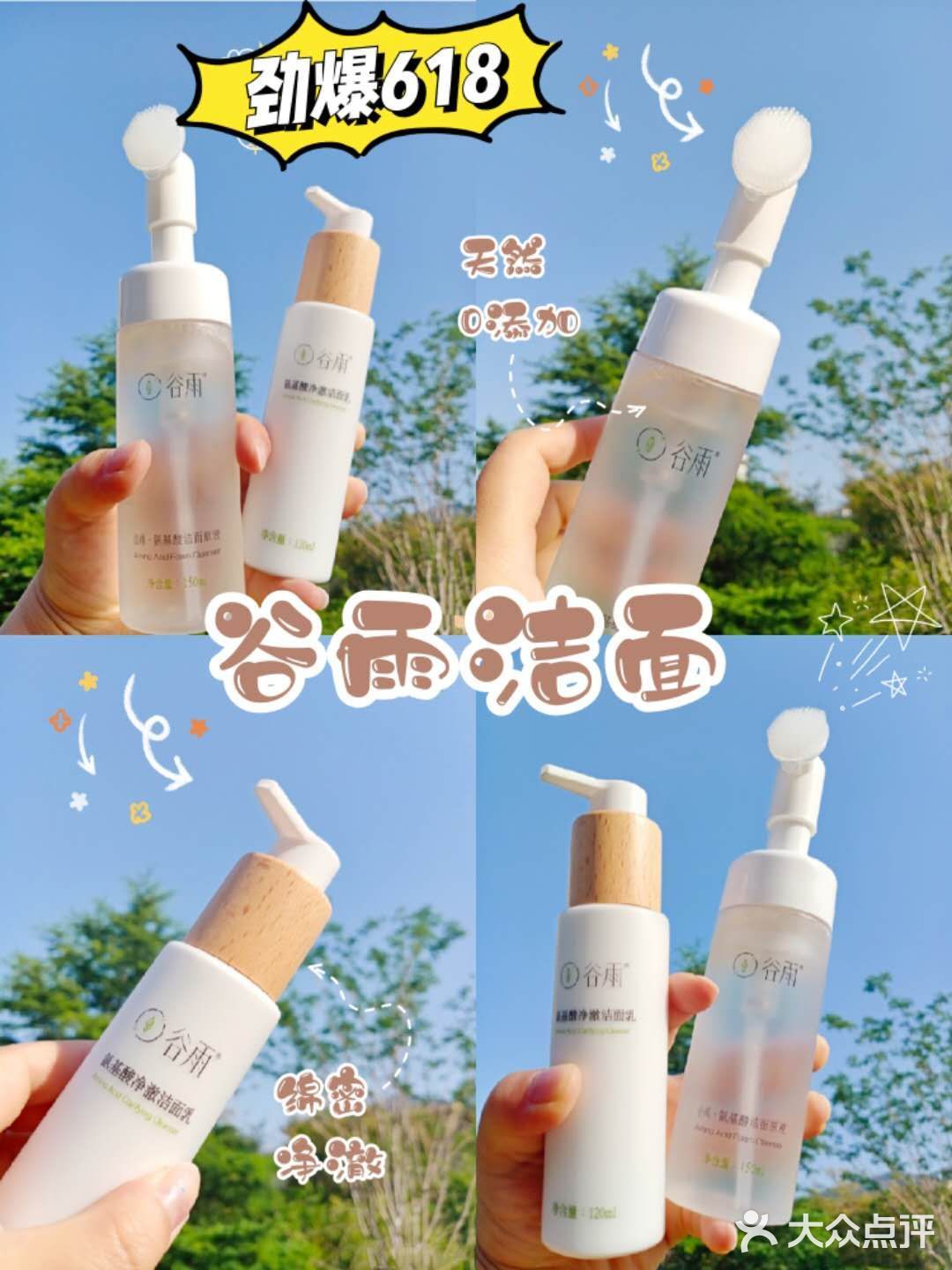 618来了，你的购物车还缺点啥？？