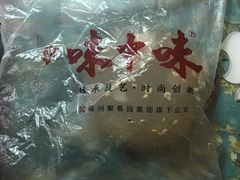 -味中味(东街店)