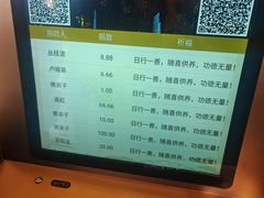 -六鼎山文化旅游区