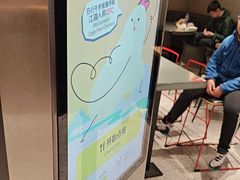 -麦当劳(中山公园龙之梦店)
