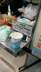 android_upload_pic-麻林ML造型烫发染发接发