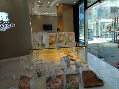-爸爸糖手工吐司(贵阳花果园购物中心店)
