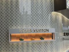 -LV路易威登(国际广场店)