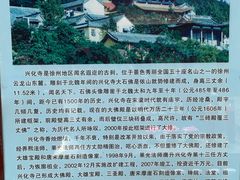 -云龙山